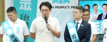 民眾黨今宣布徵召前發言人戴于文 參選花蓮市長